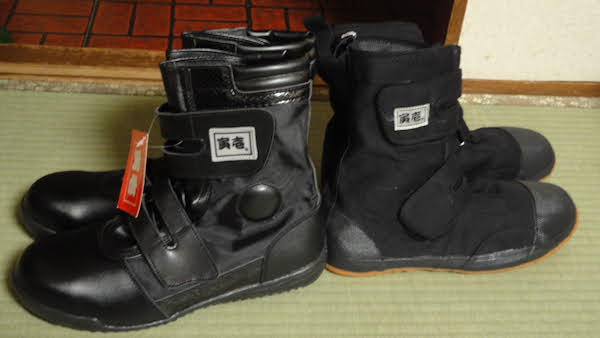 two pairs of japanese work boots.  One cloth, one pvc/nylon